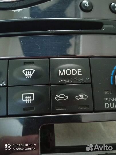 Блок управления климатом часы Infiniti FX S51 QX70