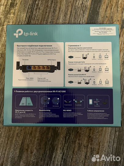 Tp link Archer C54 вай фай роутер
