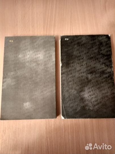 С/с Моруа,Соловьев, Жорж Санд,Софронов,Кожевников