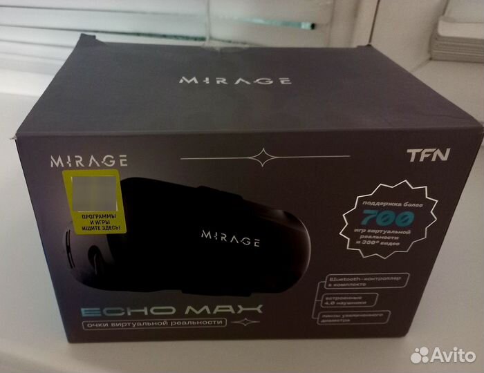 Очки виртуальной реальности с пультом