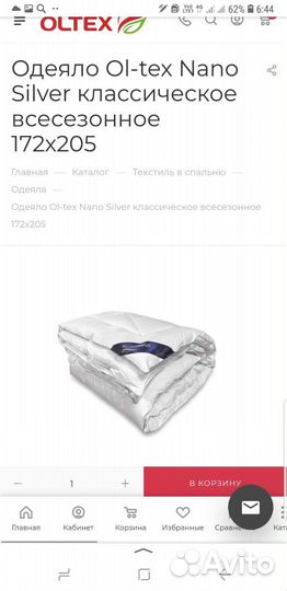 Одеяло новые
