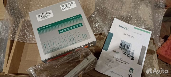 Модуль управления TER CM 16 2(220 1)