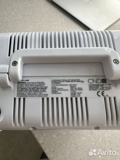 Лампа CND