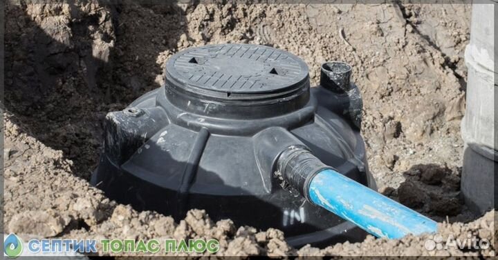 Септик под ключ. Рассрочка 12 мес