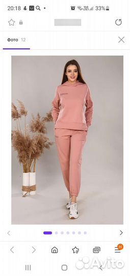 Спортивный костюм женский