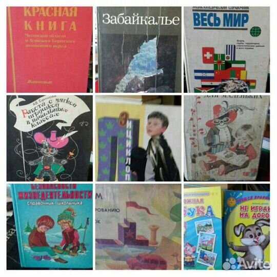 Детские книги