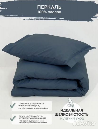 Комплект постельного белья Василиса