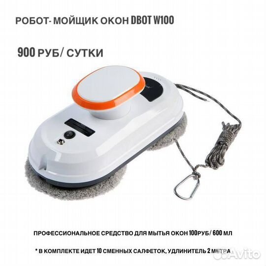 Аренда / прокат моющего пылесоса karcher puzzi 8/1