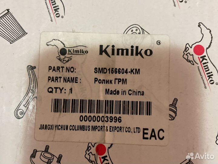 Обводный ролик ремня грм chery tiggo