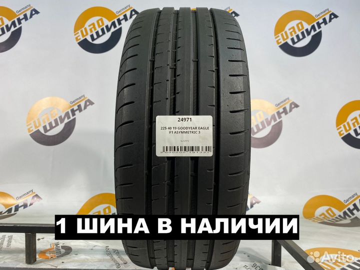 Goodyear Eagle F1 Asymmetric 3 225/40 R19 94V