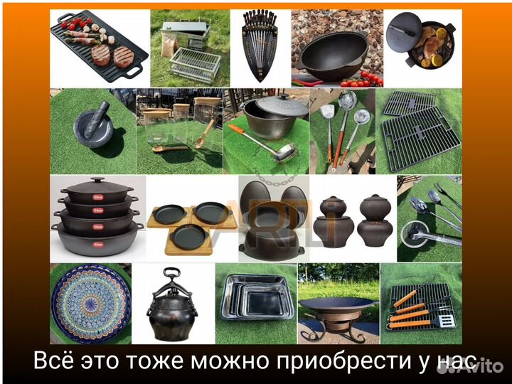 Мангальная зона/ Гарантия до 10 лет