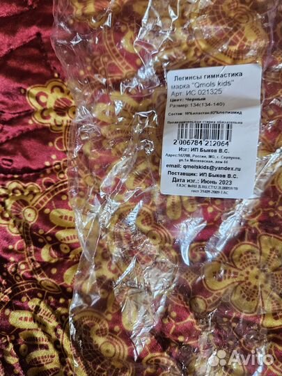 Легенсы для девочки