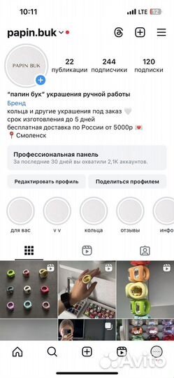 Кольца из полимерной глины