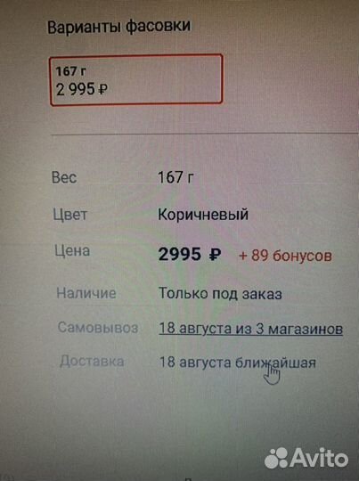 Ошейник и поводок для собаки новые