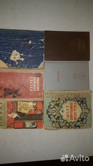 Более 40 книг-сборников сказок со всего мира