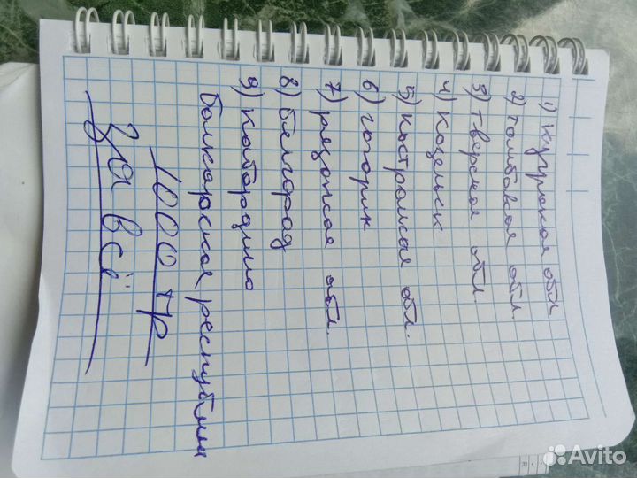 Юбилейные монеты россии