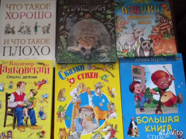 Детская литература