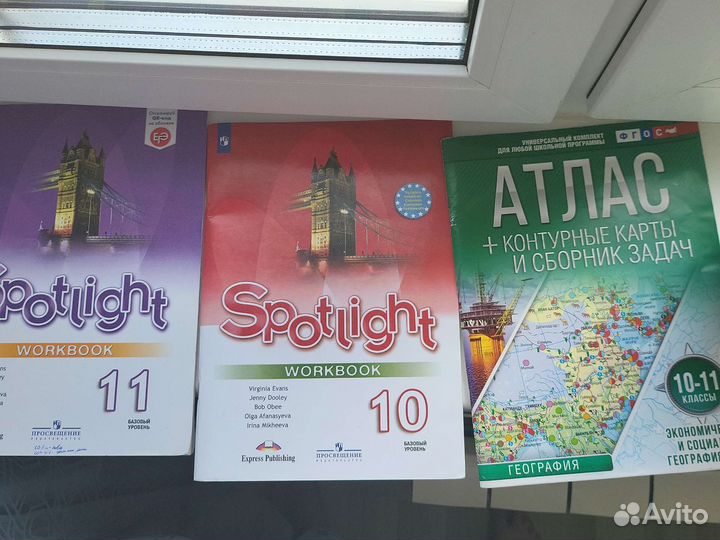 Атлас 10-11, Spotlight 11 и 10