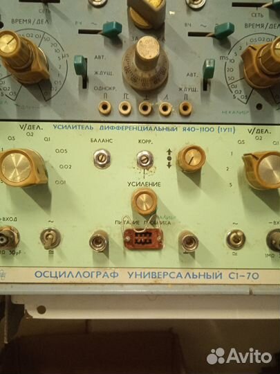 Осциллограф с1-70