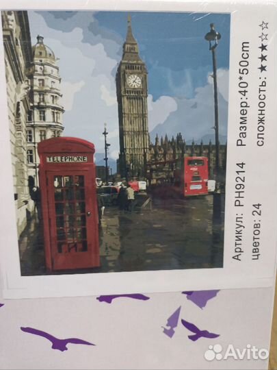 Картина Алмазная мозаика