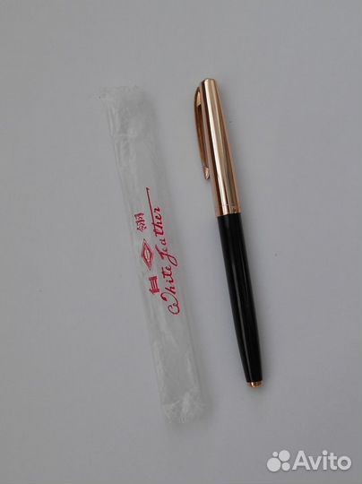 Ручка перьевая (Китай времён СССР)