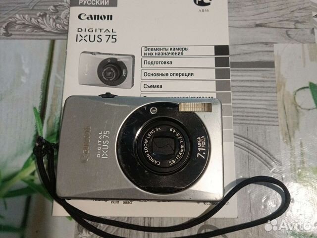 Компактный фотоаппарат canon купить в Ярославле | Электроника | Авито