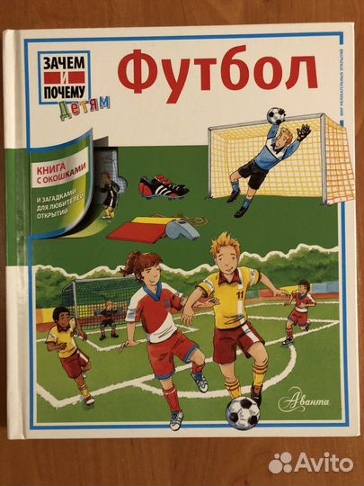 Книги для детей, детские книги