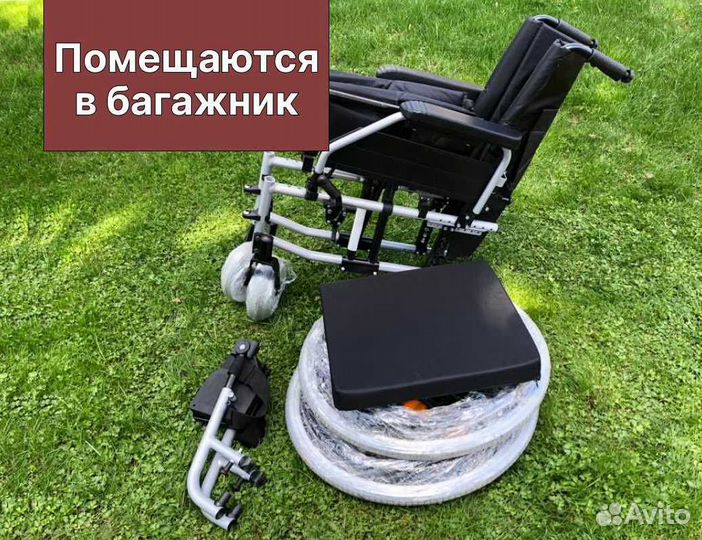 Кресло-коляска Доставка сегодня Лобня