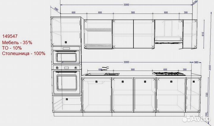 Кухня от производителя