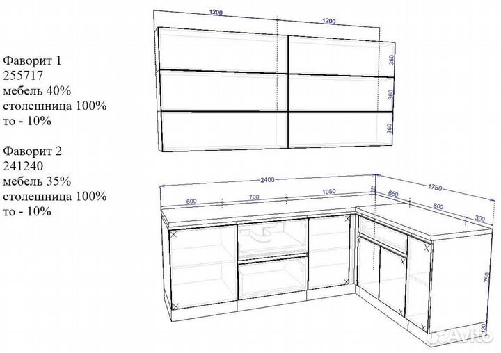 Кухонный гарнитрур напрямую от производителя