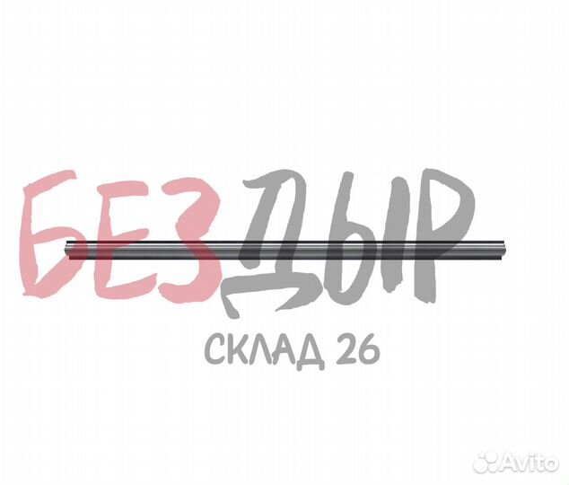 Порог Hyundai Starex 1 левый