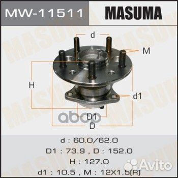 Ступичный узел MW-11511 Masuma