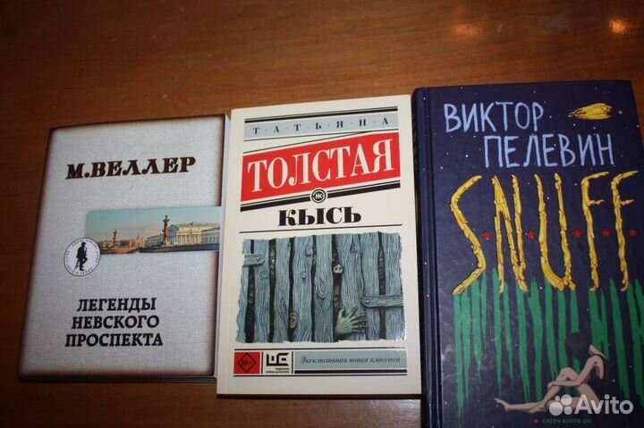 Бестселлеры российских авторов