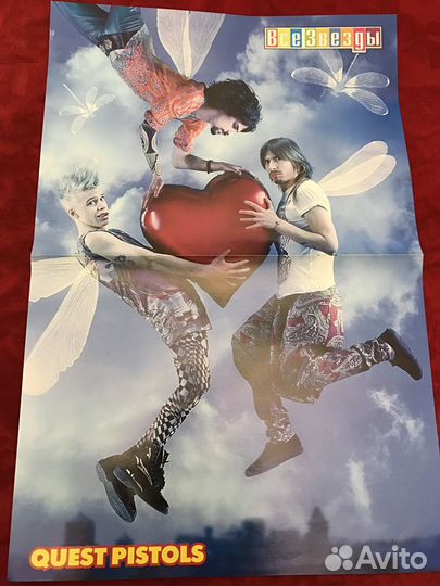 Плакаты Quest Pistols