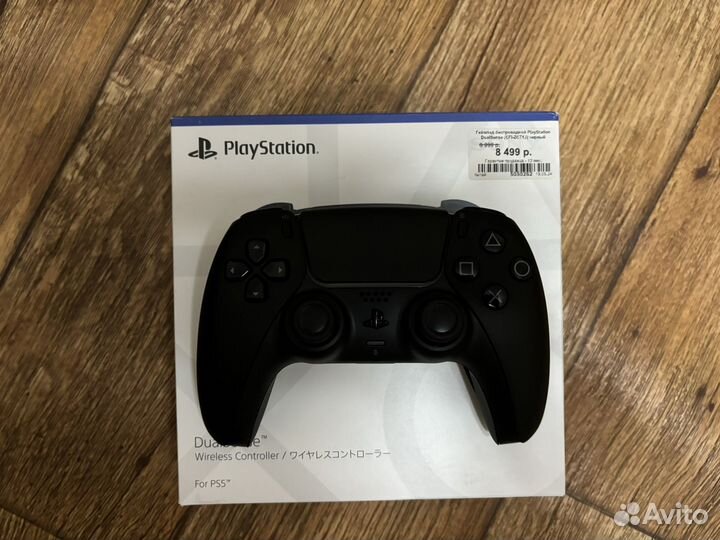 Sony playstation 5 с дисководом