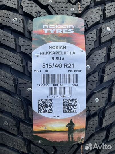 Nokian Tyres Hakkapeliitta 9 SUV 275/45 R21 и 315/40 R21 115T