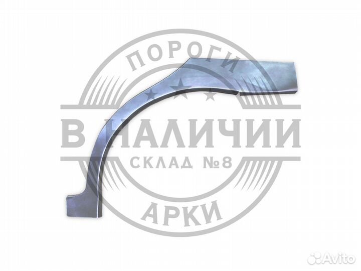 Рем арка левая Kia Cerato 1