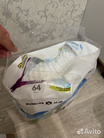 Подгузники