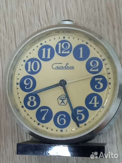 Часы - будильник СССР. Слава. гост. Рабочие