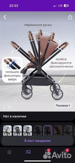 Коляска прогулочная happy baby