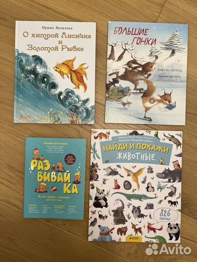 Книги для детей и родителей