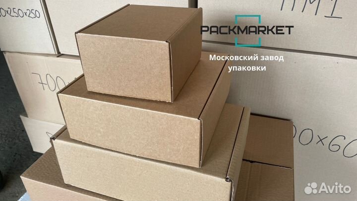 Картонные коробки для маркетплейсов в наличии