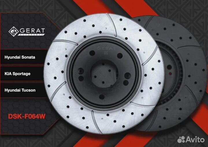 Тормозной диск Gerat DSK-F064W (передний) Perform