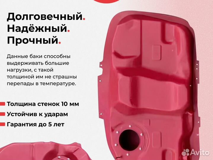 Топливный бак KIA Magentis