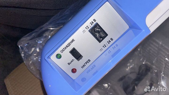 Холодильник 24 л