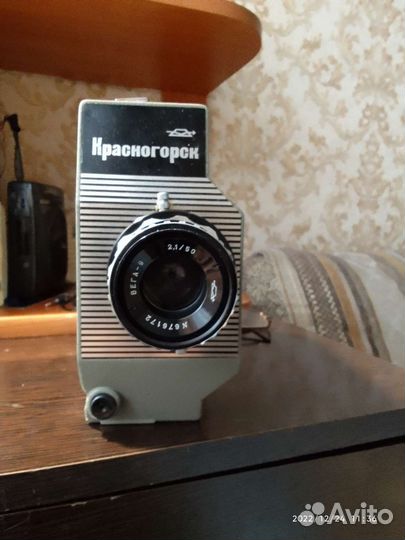 Кинокамера Красногорск