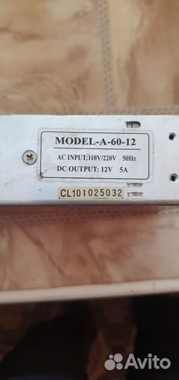 Блоки питания 12 вольт 60 ватт
