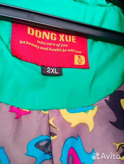 Куртка женская