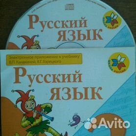 Уроки Кирилла и Мефодия. Математика 1 класс. Часть 3 (PC, DVD, рус.)