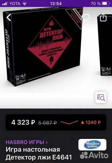 Настольные игры для детей